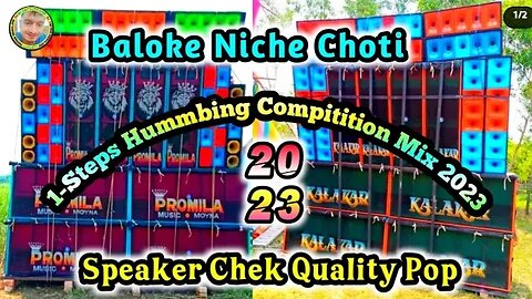 Speaker Chek Quality Pop 1-Steps Hummbing Compitition Mix 2023 / Baloke Niche Choti Dj Competition