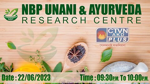 NBP UNANI & AYURVEDA RESEARCH CENTRE | HEALTH & WELLNESS | CTVN | 22_06_2023 - 9:30 PM