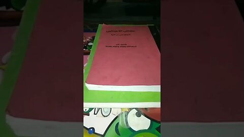 kitab Al ajnas kitab tertua