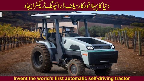 Invent the world's first automatic self driving tractor #ll Kashi TV