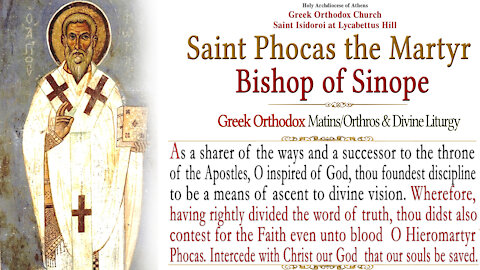 September 22, 2021 Phocas the Martyr, Bishop of Sinope | Greek Orthodox Divine Liturgy Live Stream