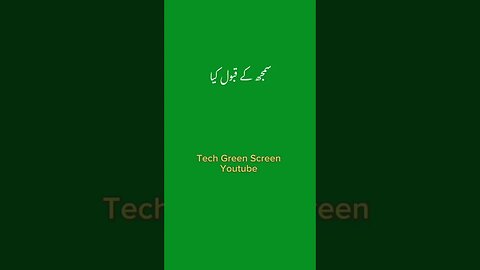 RASOOL ULLAH SAW ny farmaya Islamic status 💕💜💙💚 | Green screen poetry | #urdustatus @techgreenscreen
