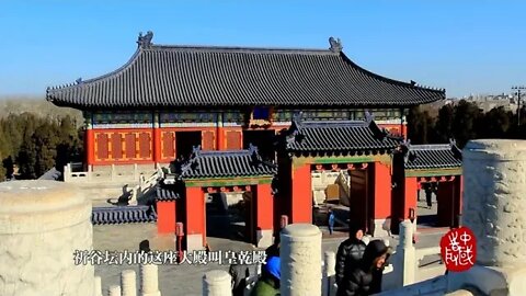 The $ first episode of China The Temple of Heaven in Beijing