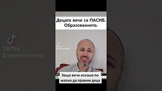 Защо вече искаме по малко да правим деца