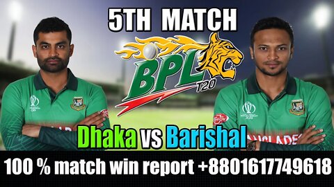 BPL 2022 LIVE , Minister Group Dhaka vs Fortune Barishal Live , FRB vs MGD