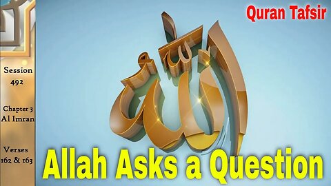 Allah Asks a Question! English Quran Exegesis