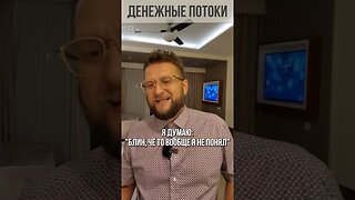 Манифестация денежных потоков. Урок 12: Как увеличить доход в 10 раз. Упражнения для денег #shorts