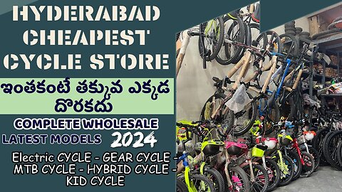 Find Your Dream Bike (at Wholesale Prices!) | Bharat Cycle Agencies, Gowliguda