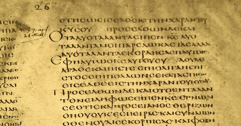 Alexandrian scribes made 15 mistakes per page - Wilbur Pickering