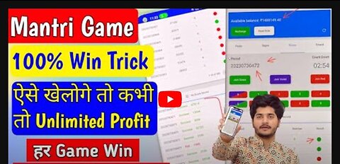 mantri mall app se paise kaise kamaye | mantri mall new trick today | mantri mall game new trick