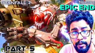 🔴 Epic Ending of Titanfall 2 Campaign on Live in 2023 & Multiplayer Testing