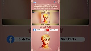 Shri Guru Harkrishan Sahib Ji | Bala Pritam | SikhFacts