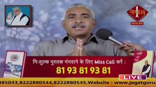 Nepal 1 TV 23-10-2022 || Episode: 1012 || Sant Rampal Ji Maharaj Satsang Live