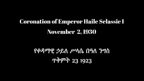 Coronation of Emperor Haile Selassie I November 2, 1930
