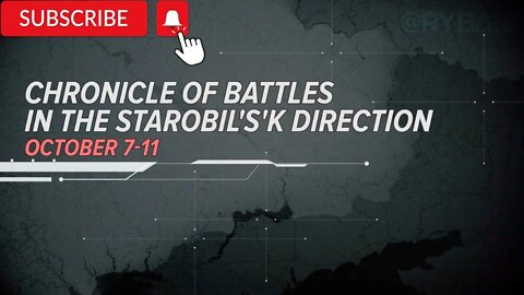 Chronicle of Battles in the Starobilsk direction October 7-11!
