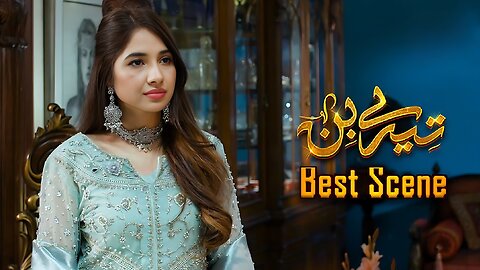 Tere Bin Episode 56 || Yumna Zaidi - Wahaj Ali || 𝐁𝐞𝐬𝐭 𝐒𝐜𝐞𝐧𝐞 𝟎𝟑 || Geo Entertainment