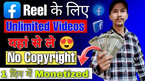 Facebook Reels Ke Liye Video Kaha Se Laye | How Download Videos For Reel | Motivate Video Kaha Se Le