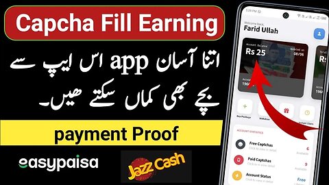 Fill capcha and earn money | easy capcha payment proof | online earn8ng app