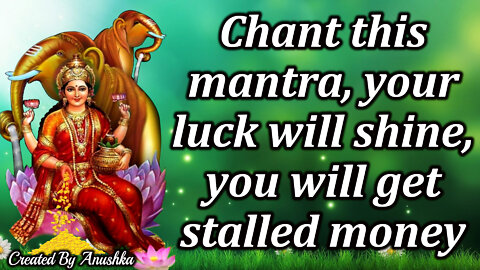 Chant this mantra, your luck will shine, you will get stalled money