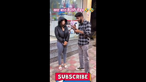 क्या बात है तेरी मैडम🤣 #shorts