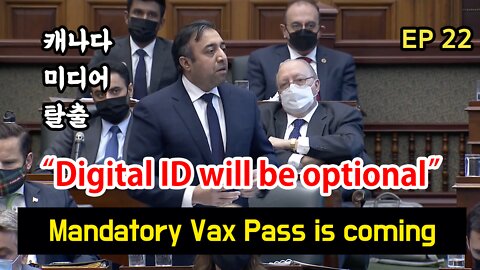 Trudeau's Mandatory Vax Passport Is Coming!