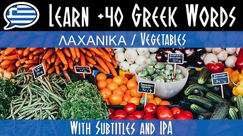 Λαχανικά, όσπρια και δημητριακά! Μάθε πάνω από 40 λέξεις στα Ελληνικά με εικόνες