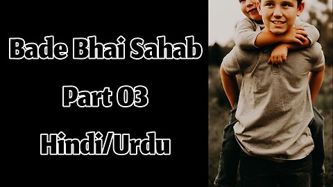 Bade Bhai Sahab (Part 03) by Munshi Premchand || Hindi/Urdu Audiobook
