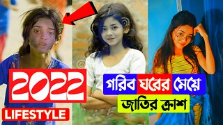 আর আসবে না ফিরে 😢 || support me