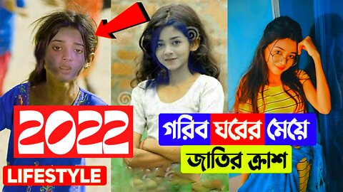 আর আসবে না ফিরে 😢 || support me