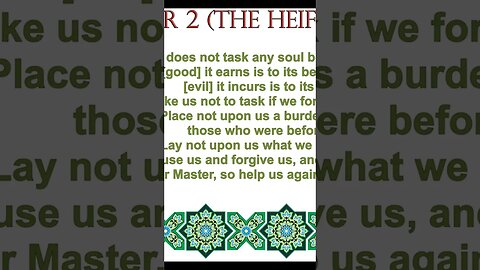 Guidance for Jesse Lingard - The Holy Quran Verse on Depression#lingard #jesselingard #islam #quran