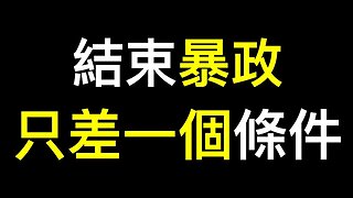 台灣🇹🇼看了會很欣慰😁三件事告訴你：大陸民智已開！這屆年輕人不好忽悠了……