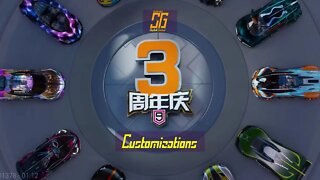 [Asphalt 9 China (A9C/狂野飙车9)] Car Customizations | Infinite Rush Season | 3rd Anniversary China Ver.