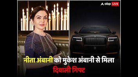 मुकेश अंबानी की दीपावली परपत्नी को 10 करोड़ की Rolls Royce Cullinan Black Badge का तोहफा #diwali