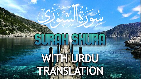 Surah Shura سورة الشورى With Urdu Translation