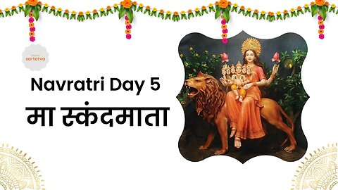 Skandamata: The 5th Devi of #navratri | skandamata mantra