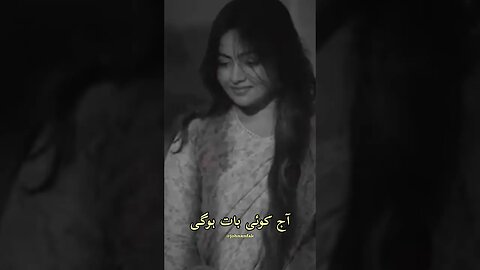 Ajj Kohi Baat Ho Gyi #shorts #nfak #nusratfatehalikhan