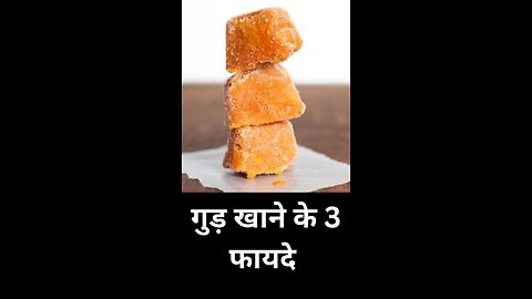 3 Benefits Of Jaggery