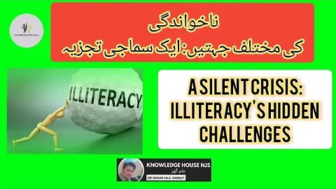 A Silent Crisis: Illiteracy's Hidden Challenges