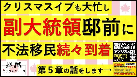 12.25 クリスマスイブも大忙し