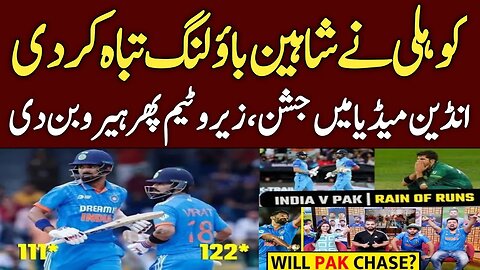 Indian Media Praising Indian Batting Against Pak | Pak Vs Ind Asia Cup 2023 | Virat Kohli Century