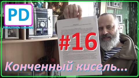 Serialas - «Kонченный кисель» #16 Mano indosamentas į [regionų administracinio teismo] raštams.(PD)