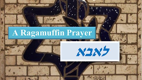 Ragamuffin prayer