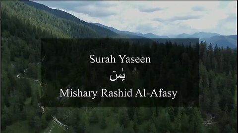 Surah Yaseen | Mishary Rashid Al-Afasy | HD | Arabic and English Translation