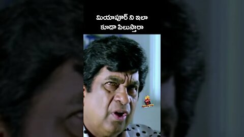 Miyapur #brahmanandam #telugucomedy #telugureels #tollywoodmovietime