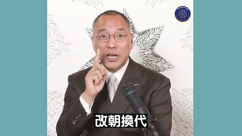 郭文贵先生2022年5月1日爆料： 普京要成为新的沙皇，习近平要成为新的秦始皇。这俩人所有的梦想都是要对抗西方文明，消灭美国和欧洲的现代民主时代。 习绝对做好了让中国死掉一半人的