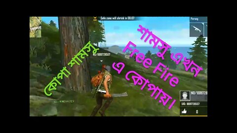 free fire fanny video bangla dubbed dev koel jusu.#forboyyt #subscribe #like