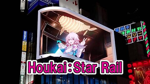 Houkai Star Rail for PlayStation 5 3D digital billboard in Shinjuku Tokyo.