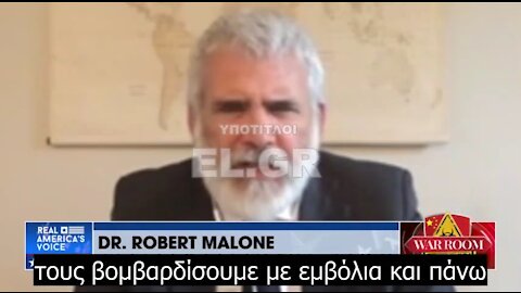 Dr Robert Malone Όλη η ΑΛΗΘΕΙΑ για την Όμικρον