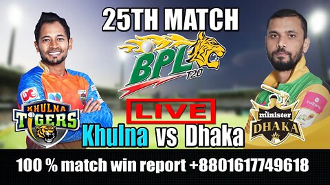 BPL 2022 LIVE | bpl 2022 live streaming | বিপিএল , Khulna Tigers vs Minister Group Dhaka Live