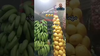 اجنبية تتمـ ـسخر على عبيقة الكرغـ ـولي - الجنة عند الكرغـ ـولي 🇩🇿🤣🤣 #الجزائر #algerie #algeria